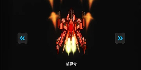 星际征服者最新版本 星际征服者最新版本