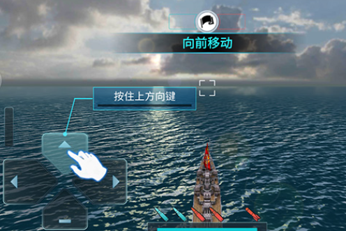 战舰冲突官方版