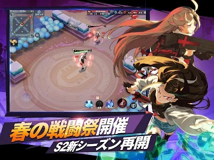 非人学园日服官方版(非人類学園)0