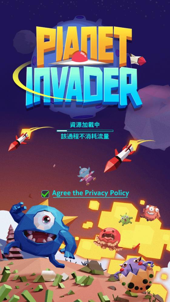 驱逐外星人手游最新版(Planet Invader)2
