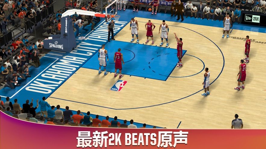 NBA2K20内置修改器版3