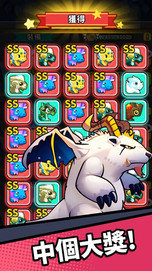 龙之牧场最新版本