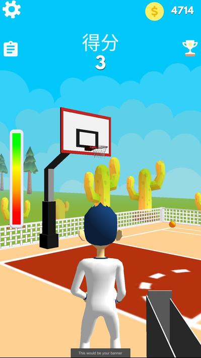 3PointShooter我是三分神射手无限金币版2