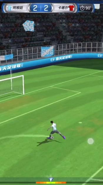 指尖十一人手游最新版1