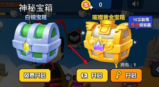 迷你王者大乱斗破解版