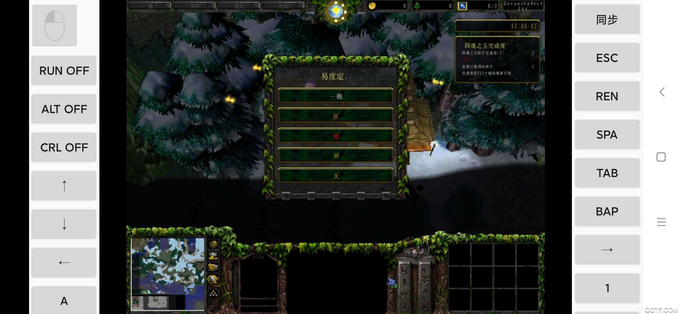 魔兽争霸3冰封王座安卓移植版3