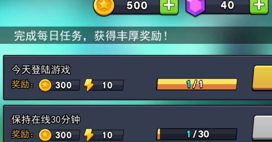 王者大对决破解版 王者大对决破解版