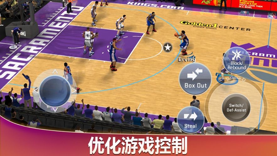 NBA2K20内置修改器版1