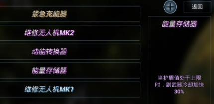 鏖战星际手游官方版