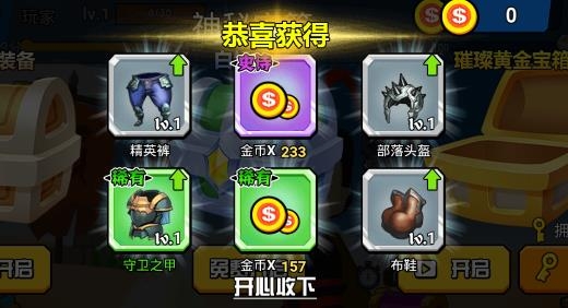 迷你王者大乱斗破解版