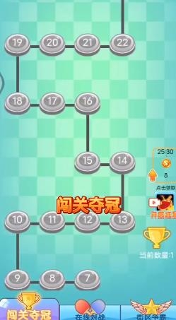 动感乒乓球手游最新版