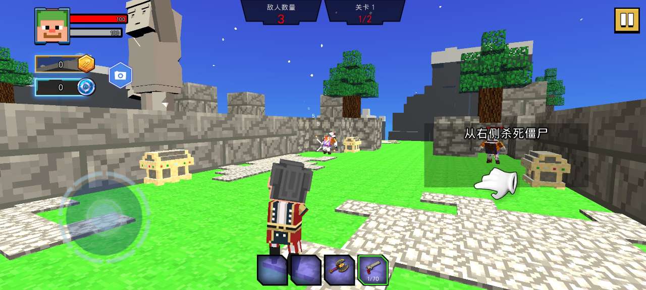 全民迷你射击官方版1