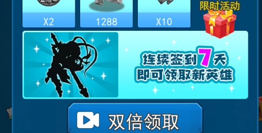 荣耀之王破解版免广告版 荣耀之王破解版免广告版