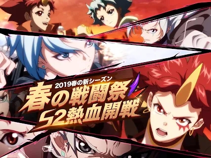 非人学园日服官方版(非人類学園)1