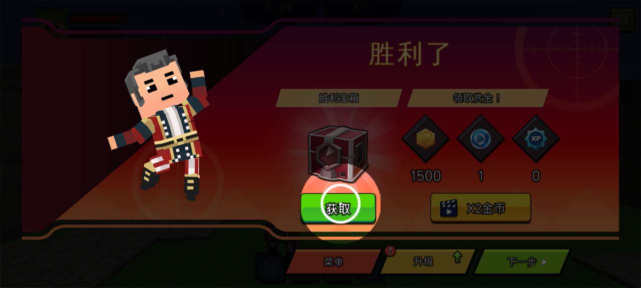 全民迷你射击官方版2