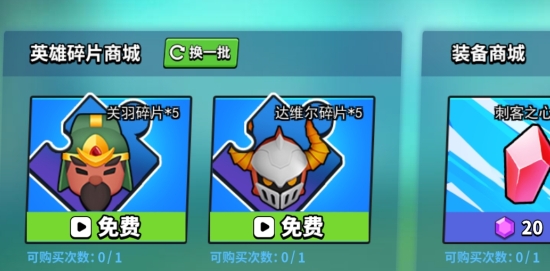 王者大对决破解版 王者大对决破解版