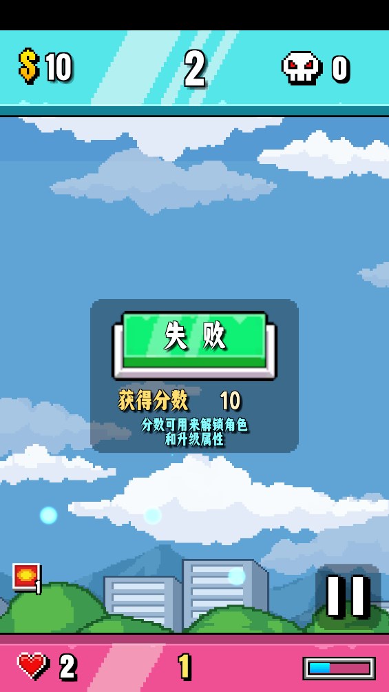 开火吧像素仔官方版1