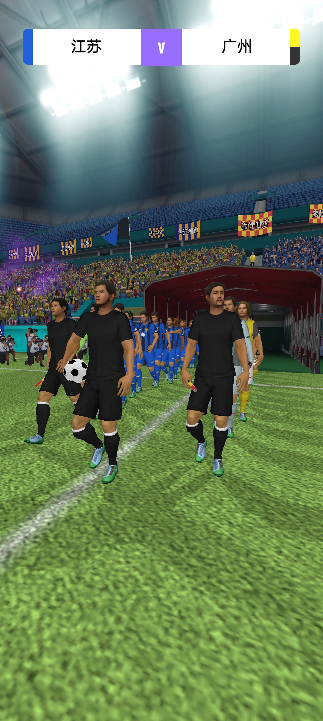 足球超级巨星免广告获得奖励版3