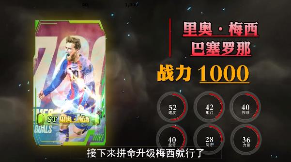 范特西胜利11人手游安卓版1