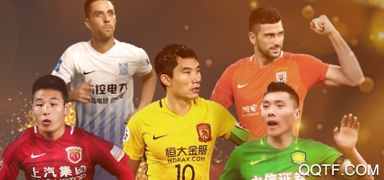 实况中超破解版