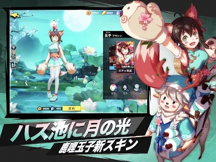 非人学园日服官方版(非人類学園)2