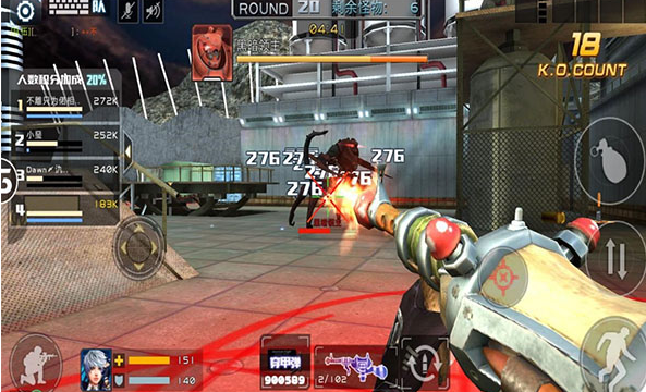 全民枪战2腾讯版