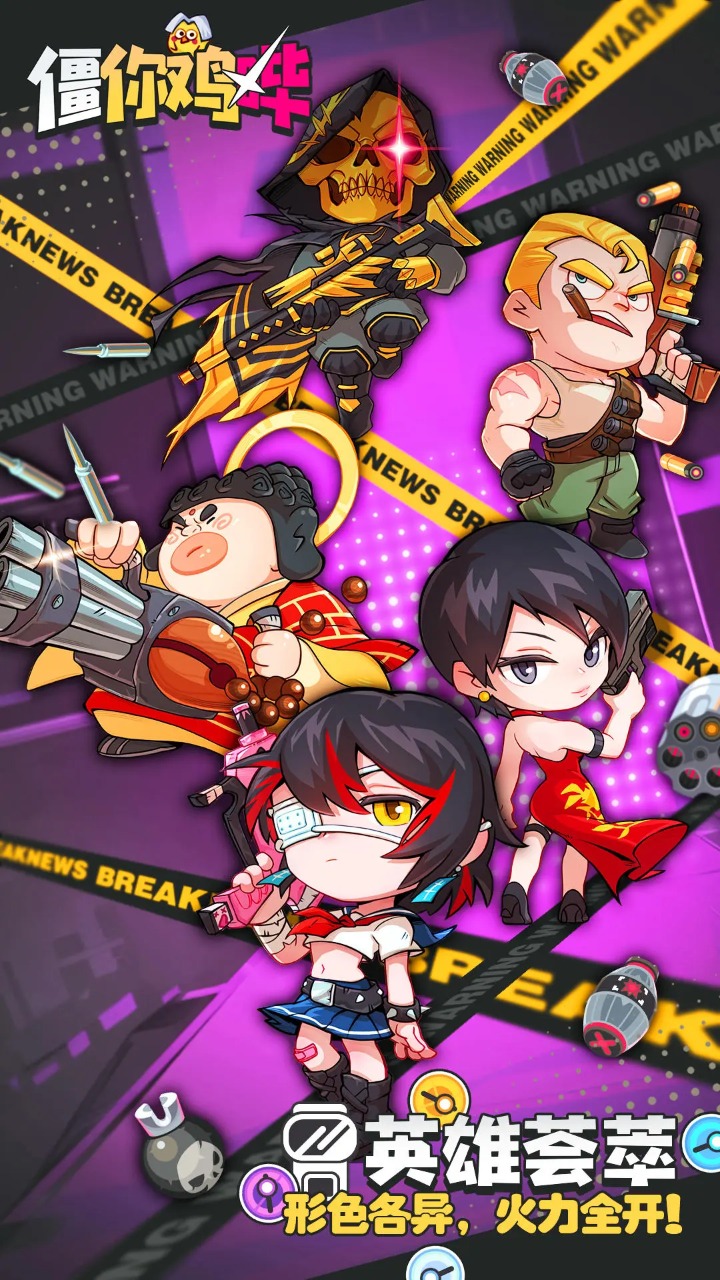 僵你鸡哔最新版0