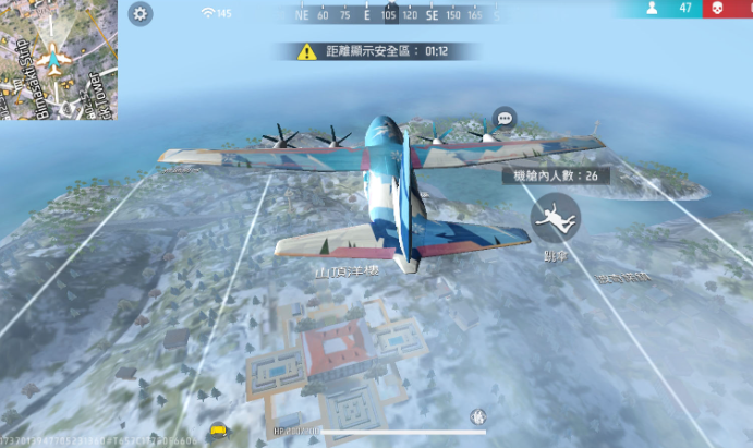 王牌突击队手游安卓版6