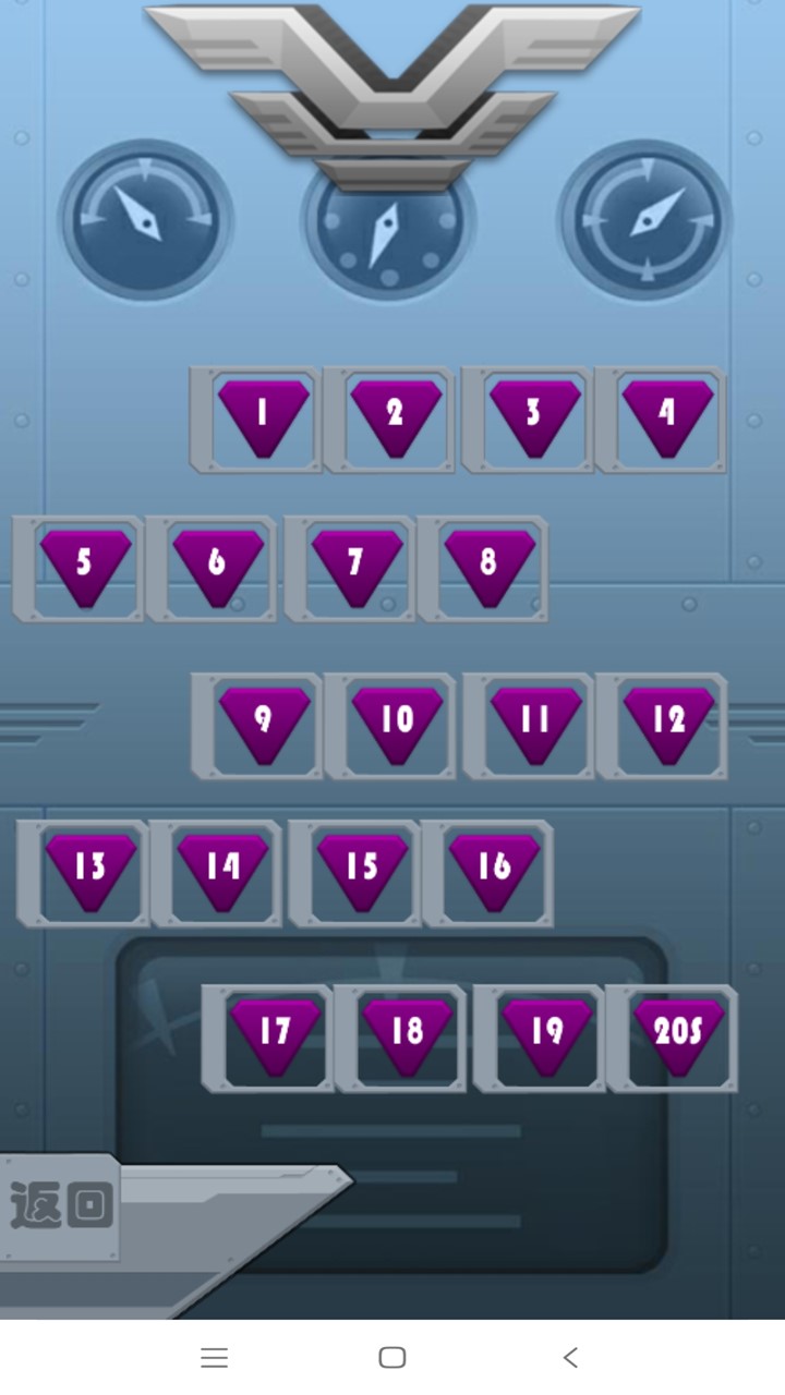 飞机闯关战游戏官方版0