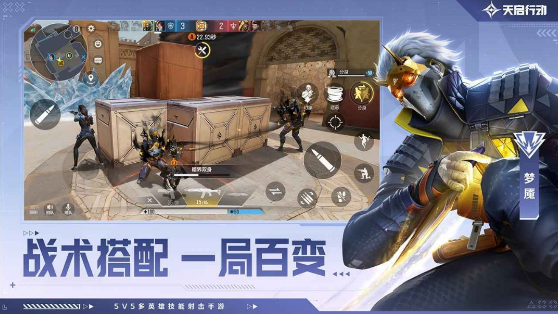 天启行动网易官方测试服0