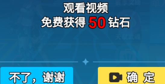 今天上王者破解版