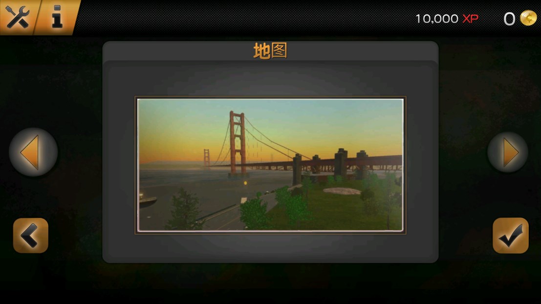 驾驶学校2017官方版2