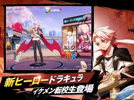 非人学园日服官方版(非人類学園)3