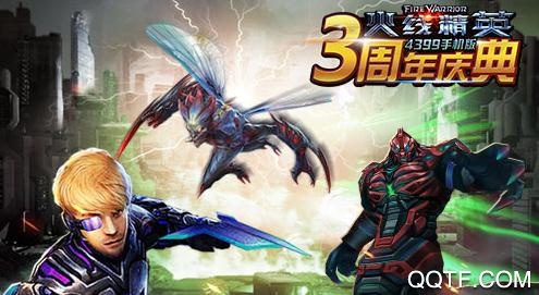 火线精英爆枪内购破解版 火线精英爆枪内购破解版