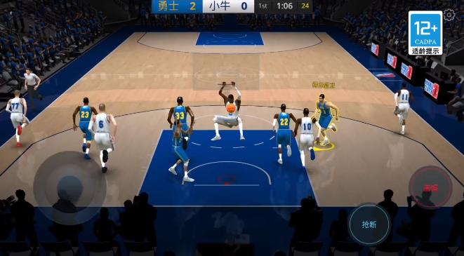 篮球5V5手游最新版0