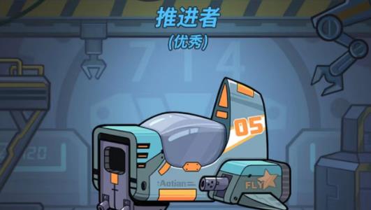 一击必中手游最新版