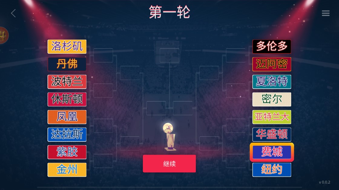 NBA大灌篮游戏官方版3