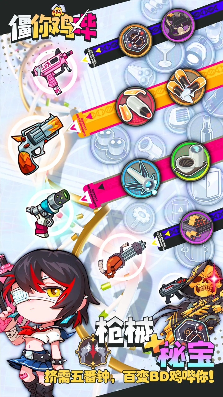 僵你鸡哔最新版2