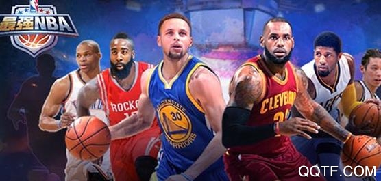最强NBA无限点券版 最强NBA无限点券版
