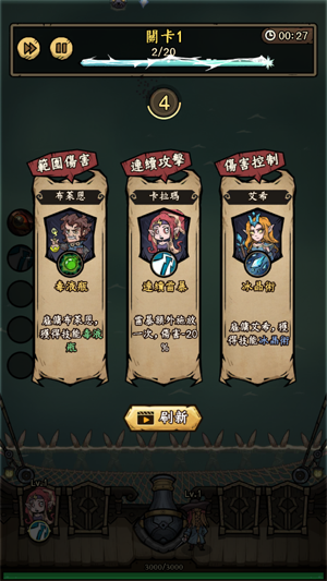 砰砰杰克游戏官方版