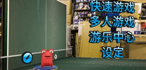 口袋玩家破解版