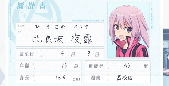 机战少女Alice日服官方版