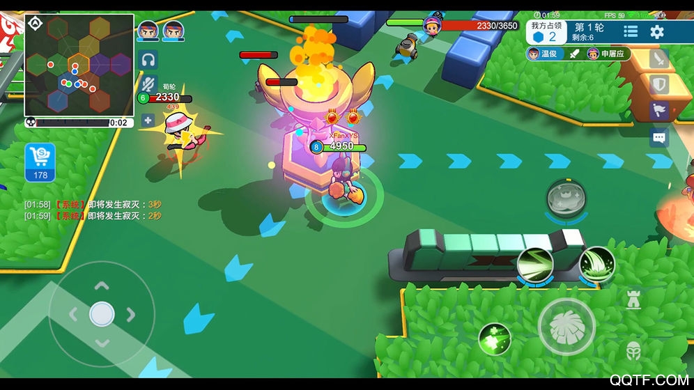 锵锵大作战测试版0