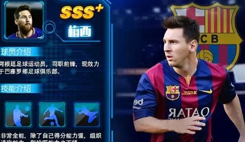 范特西胜利11人手游安卓版