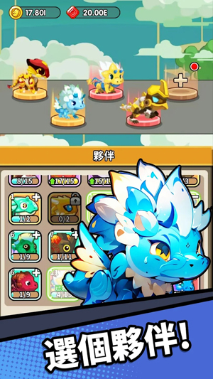 龙之牧场最新版本