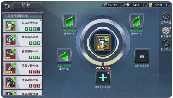 火线出击手游腾讯版 火线出击手游腾讯版