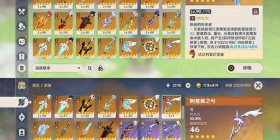 玩转次元app官方版