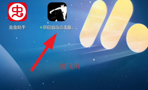 宗窃自动点击4.0app手机版