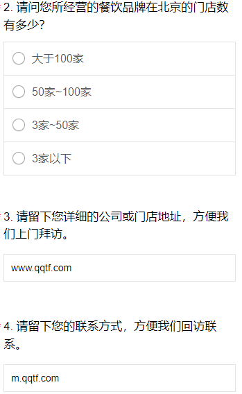 京东外卖app客户端 京东外卖app客户端