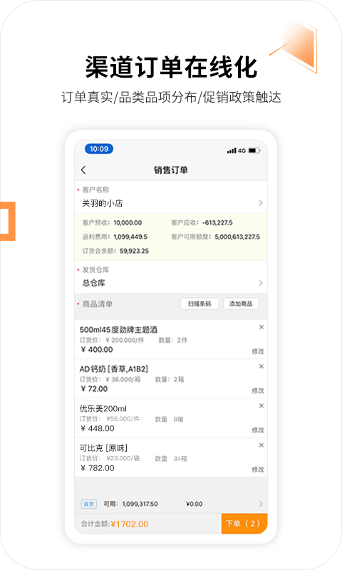勤策(原外勤365)最新版0